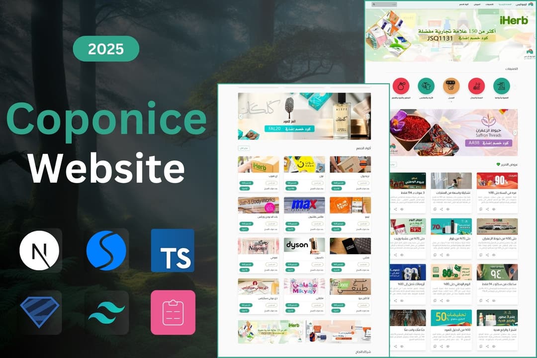 Coponice Website
