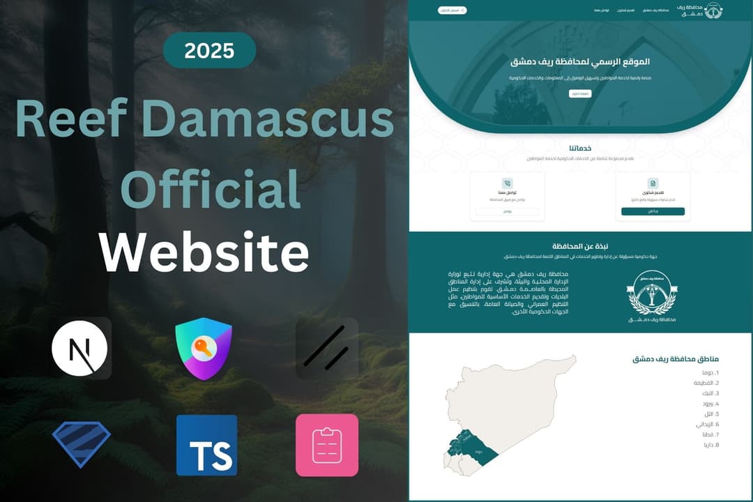 Reef Damascus Website